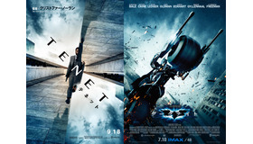 『TENET テネット』（C） 2020 Warner Bros. Entertainment Inc. All rights reserved.IMAX（R） is a registered trademark of IMAX Corporation.