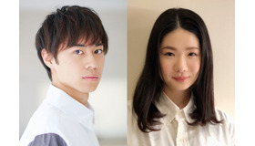 戸塚純貴、小野花梨「親バカ青春白書」