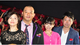 『LOVE　まさお君が行く！』舞台挨拶＠完成披露試写会