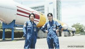 JAXA 筑波宇宙センターに宇宙の勉強にやってきた2人