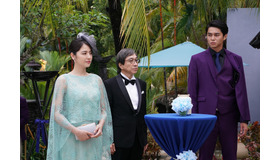 『コンフィデンスマンJP　プリンセス編』　（C）2020「コンフィデンスマンJP」製作委員会