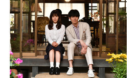 火曜ドラマ「おカネの切れ目が恋のはじまり」(C)TBS