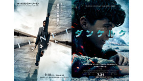 『ダンケルク』(C) 2017 WARNER BROS. ENTERTAINMENT INC. AND RATPAC-DUNE ENTERTAINMENT LLC／『TENET テネット』(C) 2020 Warner Bros. Entertainment Inc. All rights reserved.IMAX(R) is a registered trademark of IMAX Corporation.