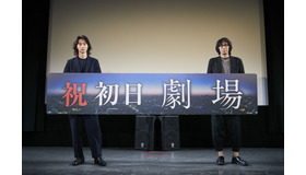 『劇場』初日舞台挨拶（C）2020「劇場」製作委員会