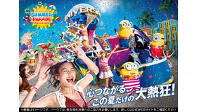 画像提供：ユニバーサル・スタジオ・ジャパン.