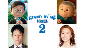 『STAND BY ME ドラえもん 2』 (C) Fujiko Pro/2020 STAND BY ME Doraemon 2 Film Partners