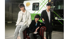 綾野剛×星野源×米津玄師、SPトーク「MIU404」(C)TBS