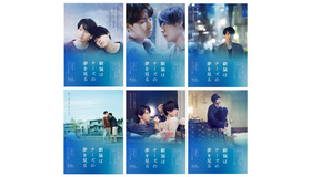 『窮鼠はチーズの夢を見る』　（C）水城せとな・小学館／映画「窮鼠はチーズの夢を見る」製作委員会