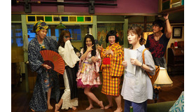 「妖怪シェアハウス」第2話 (C) テレビ朝日