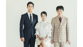 Netflixオリジナルシリーズ「サイコだけど大丈夫」独占配信中