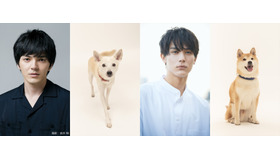 林遣都×花子役、中川大志×太郎　（C）2021「犬部！」製作委員会