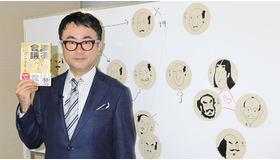 小説「清須会議」&映画化を発表した三谷幸喜監督