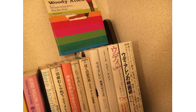 我が家の書斎のアレンコーナー