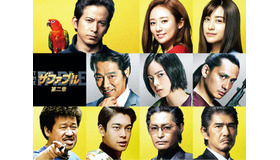 『ザ・ファブル 第二章』（仮）（C）2021「ザ・ファブル　第二章」製作委員会