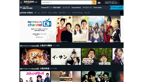 Amazon Prime Video チャンネル「Channel K（チャンネルK）」
