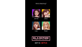 Netflix オリジナルドキュメンタリー『BLACKPINK ～ライトアップ・ザ・スカイ～』10 月 14 日(水)より独占配信開始