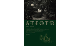 『ATEOTD』ポスタービジュアル　（C）『ATEOTD』製作委員会