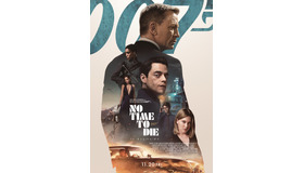 『007／ノー・タイム・トゥ・ダイ 』　(C) Danjaq, LLC and Metro-Goldwyn-Mayer Studios Inc.All Rights Reserved.