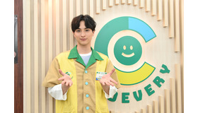 「この恋あたためますか」(C)TBS