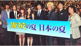 『BRAVE HEARTS　海猿』初日舞台挨拶