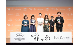 『朝が来る』完成報告会見　(C) 2020『朝が来る』Film Partners