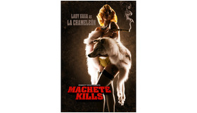 『Machete Kills』（続編）