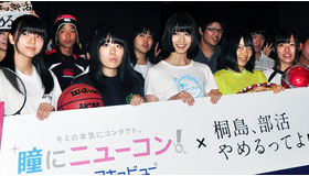 『桐島、部活やめるってよ』部活トークショー（橋本愛）