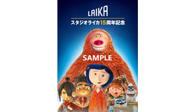 『ミッシング・リンク 英国紳士と秘密の相棒』スタジオライカ15周年記念ポストカード　（C）2020 SHANGRILA FILMS LLC.