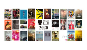 東京プレミア2020作品のポスターたち。カッコイイ