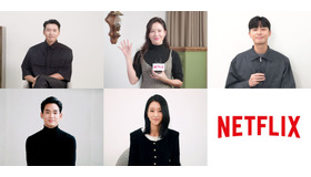 Netflixオリジナルシリーズ「愛の不時着」「梨泰院クラス」「サイコだけど大丈夫」独占配信中