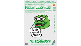 『フィールズ・グッド・マン』（C）2020 Feels Good Man Film LLC