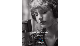 「folklore: ロングポンド・スタジオ・セッション」（C）2020 Disney
