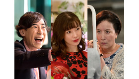 ドラマスペシャル「黒革の手帖～拐帯行～」