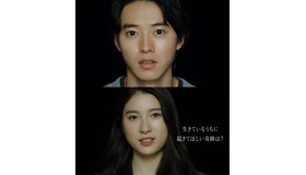 Netflixオリジナルシリーズ「今際の国のアリス」山崎×土屋　（C）麻生羽呂・小学館／ROBOT