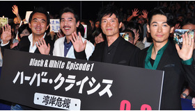 『ハーバー・クライシス＜湾岸危機＞Black & White Episode1』ジャパン・プレミア