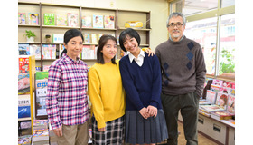 「オー！マイ・ボス！恋は別冊で」(C)TBS