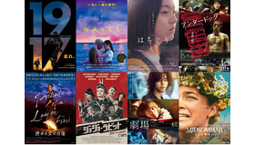 『1917 命をかけた伝令』／『WAVES／ウェイブス』／『はちどり』／『アンダードッグ』／『燃ゆる女の肖像』／『ジョジョ・ラビット』／『劇場』／『ミッドサマー』