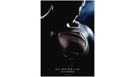 『マン・オブ・スティール』 -(C) 2012 Warner Bros. All Rights Reserved.