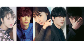 浜辺美波＆宮沢氷魚＆長澤まさみ＆岡田健史＆綾野剛