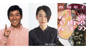 『漁港の肉子ちゃん』（C）2021「漁港の肉子ちゃん」製作委員会