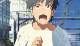 『天気の子』特別エンディング (C) 2019「天気の子」製作委員会