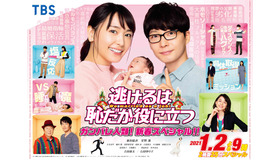 新垣結衣 みくり と星野源 平匡 の子どもの名前に感動の声 世界トレンド1位 トレンド席捲にも喝采 逃げ恥 新春sp Cinemacafe Net 新垣結衣 みくり と星野源 平匡 の子どもの名前に感動の声 世界トレンド1位 トレンド席捲にも喝采 逃げ恥 新春sp Cinemacafe Net