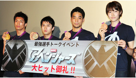 『アベンジャーズ』『アベンジャーズ』大ヒット記念・ロンドン五輪メダリストによるトークイベント