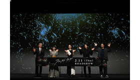 『ファーストラヴ』完成報告イベント　（C） 2021「ファーストラヴ」製作委員会　