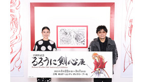 「25周年記念 るろうに剣心展」を武井咲＆大友啓史監督が観覧（C）和月伸宏／集英社