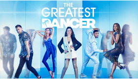 「グレイテスト・ダンサー」(C)BBC/Syco/Thames