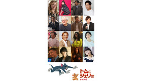 『トムとジェリー』（C）2020 Warner Bros. All Rights Reserved.