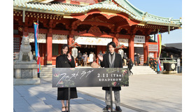 『ファーストラヴ』公開直前イベント（C）2021『ファーストラヴ』製作委員会