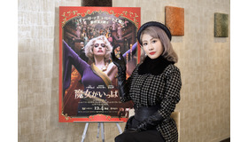 『魔女がいっぱい』The Witches (c) 2020 Warner Bros. Entertainment Inc. All rights reserved.