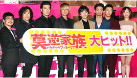 『莫逆家族　バクギャクファミーリア』初日舞台挨拶